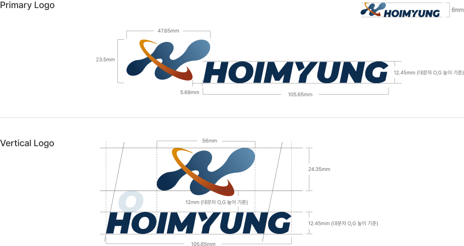 사이즈 규정